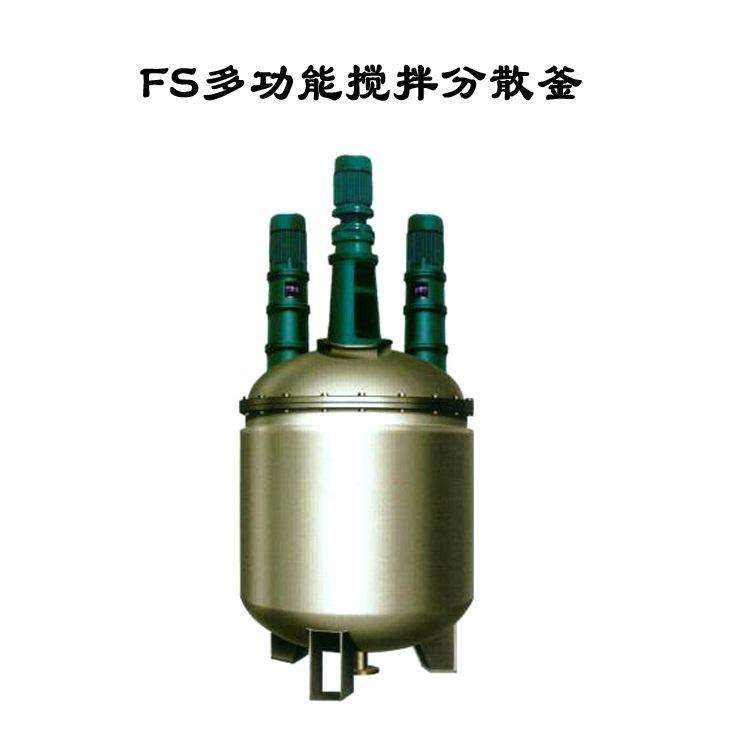 多功能反應(yīng)釜的構(gòu)成結(jié)構(gòu)、參數(shù)技術(shù)典型的主體反應(yīng)設(shè)備設(shè)計(jì)特點(diǎn)-成